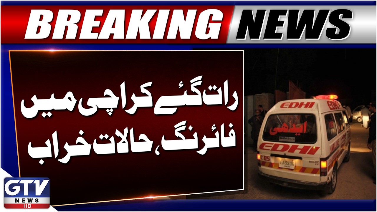 Karachi Shooting Incident | Citizen Ki*led After Firing On Car in New Karachi Ayub Goth | GTV News