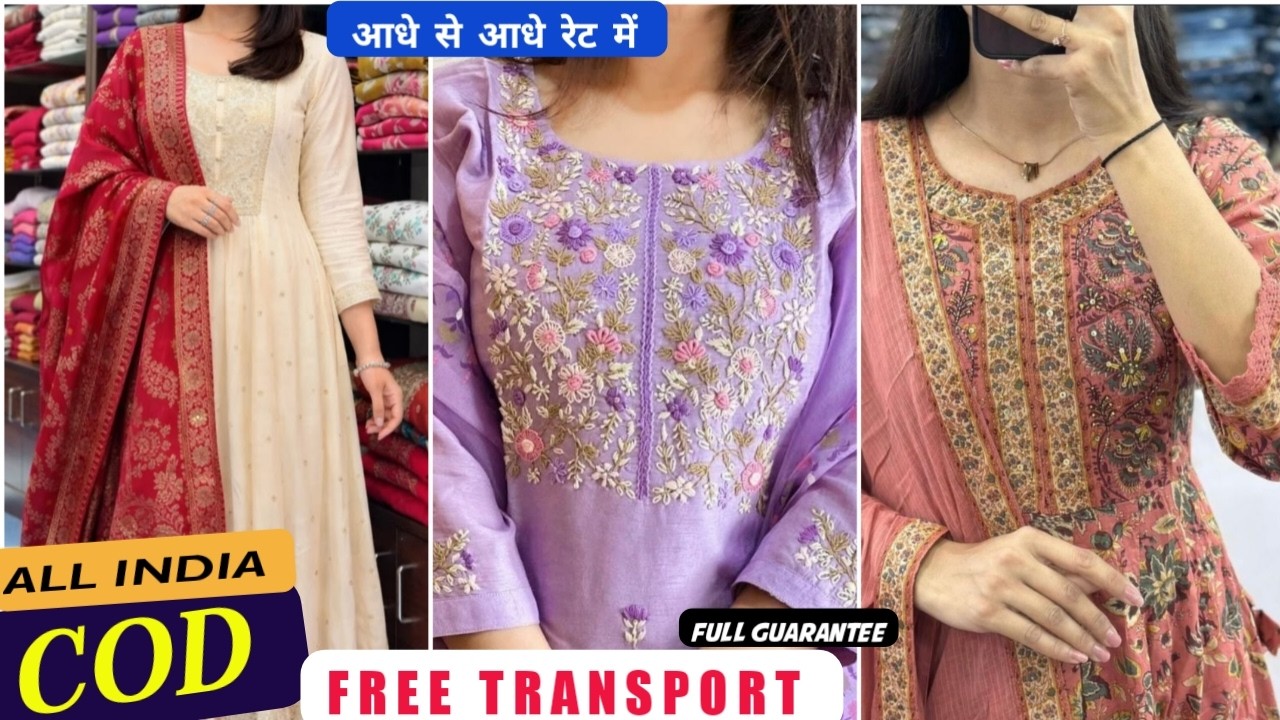 BEST QUALITY रेट सस्ते Full COD Chandni Chowk में Readymade Ladies Suit New Design with price For Gi