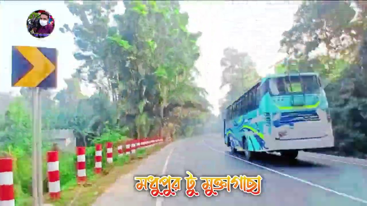 মধুপুর টু মুক্তাগাছা। আশা করি সবাই সম্পুর্ন ভিডিও দেখবেন chan miya vlog @cbmedia24 @kolibaulmedia 