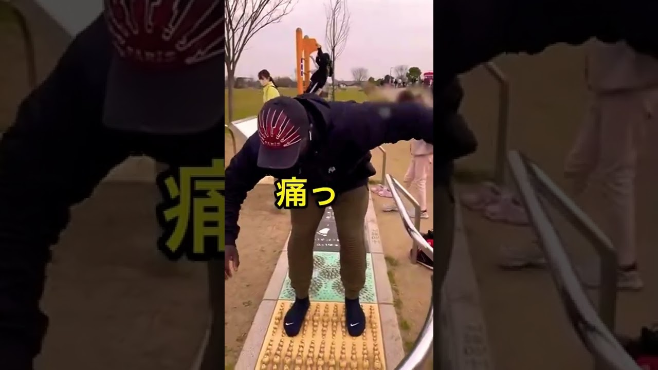ゴリゴリマッチョは足ツボマッサージ平気？#shorts