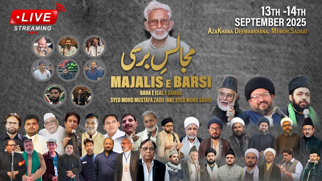 🔴Majlis e Barsi 2025 Syed Mohd Mustafa Zaidi Aza Khana DeewanKhana Memon Saadat #live