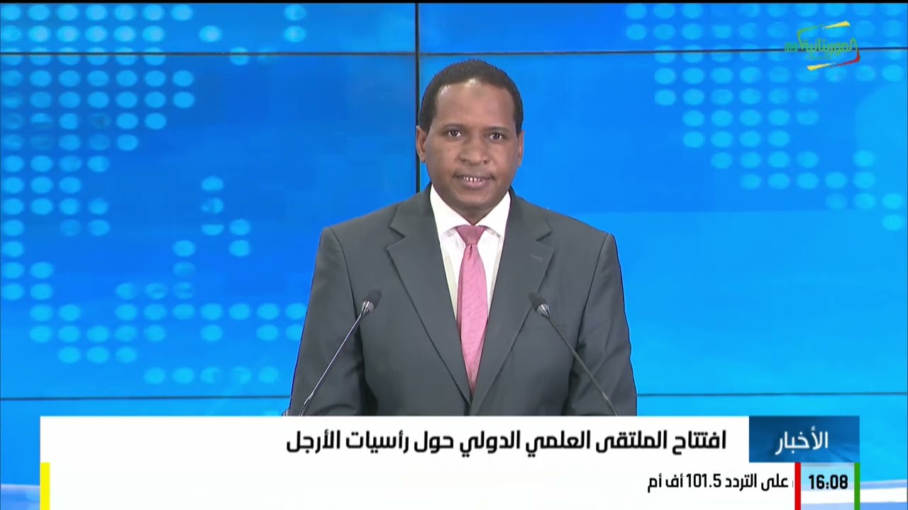 نشرة الرابعة 28-01-2026