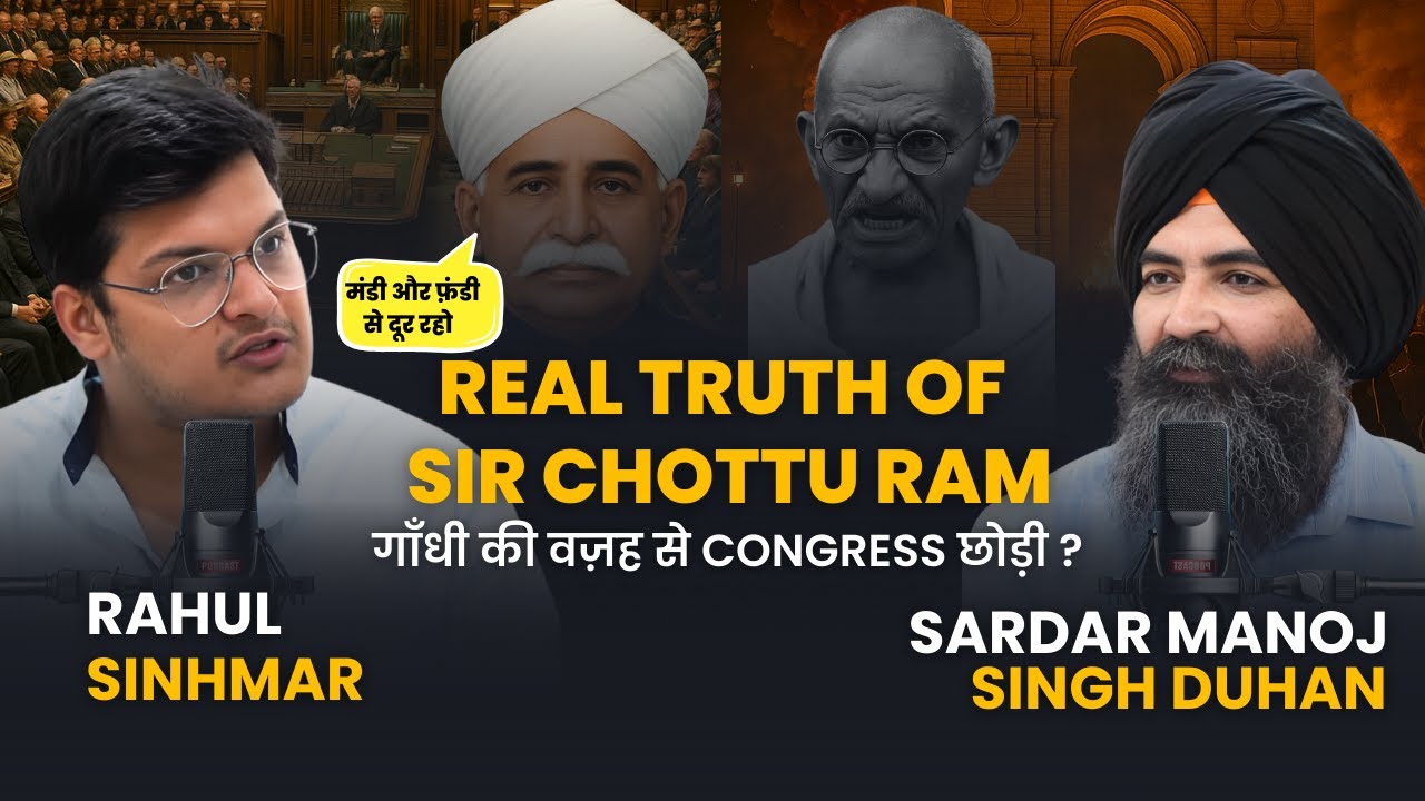 JAT Icon से Desh Icon तक - Sir Chottu Ram - Sardar Manoj Singh Duhan Ft. Rahul Sinhmar || Ep. 010