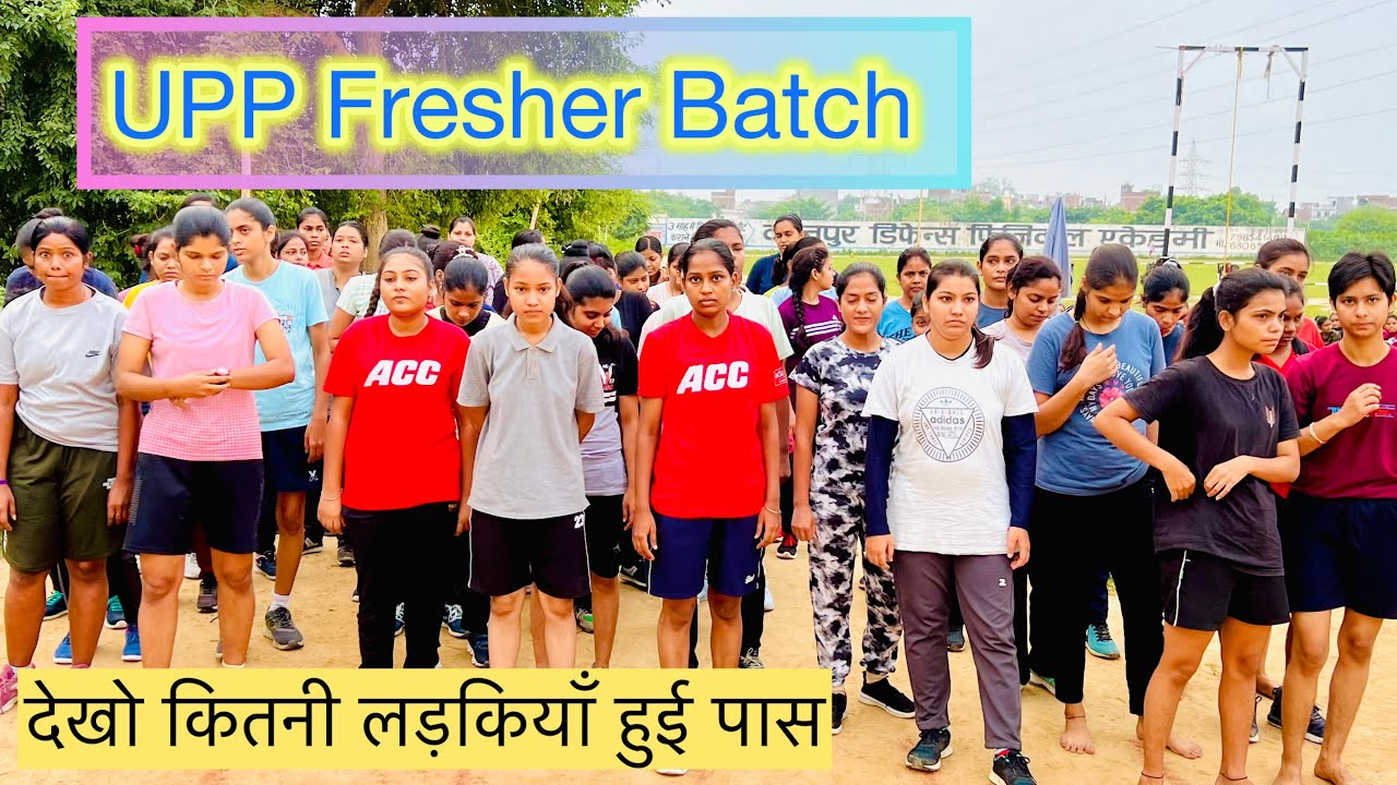 Uttarpradesh Police Physical Fresher Girls Running !! Police Physical Test 2400 Meter Running||