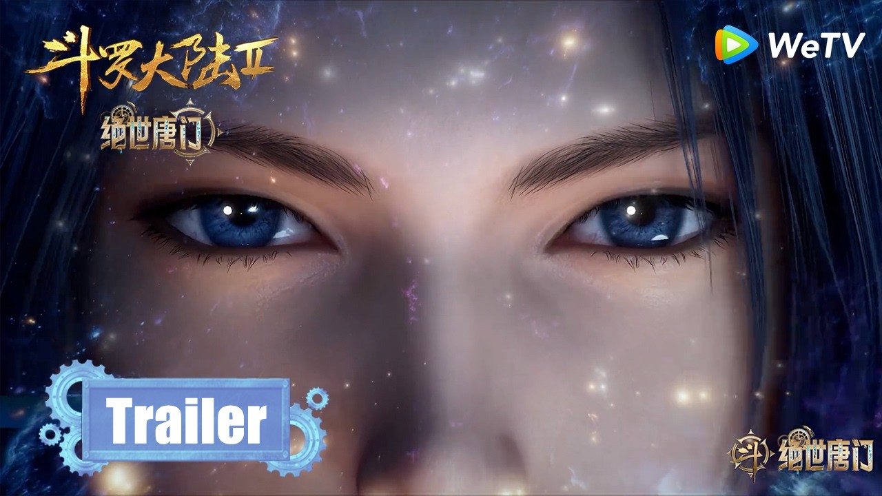 EP172 Trailer  |《斗罗大陆2绝世唐门》Soul Land 2 | 腾讯视频 - 动漫