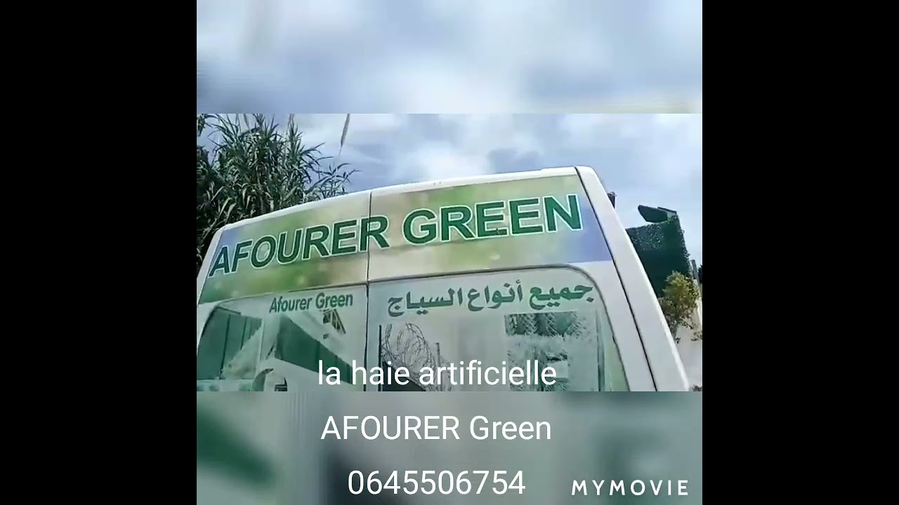 la haie artificielle #Afourer #Green