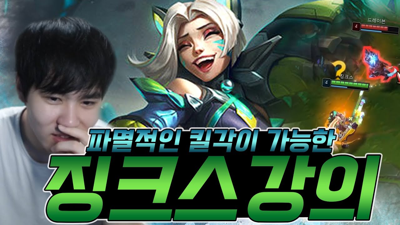 불리한 판도 역전할 수 있는 가장 현실적인 【징크스 강의】