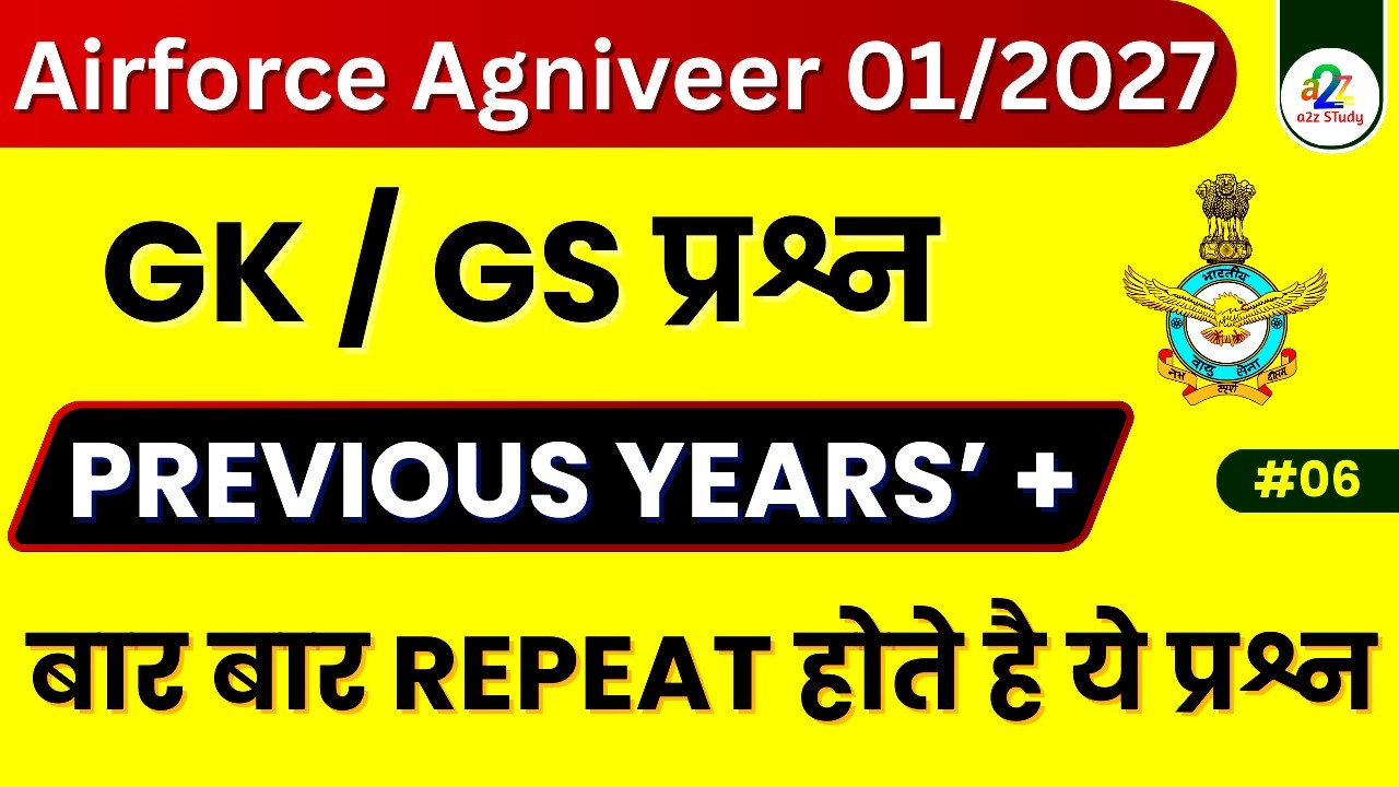 Airforce Agniveer Group Y GK GS PYQ Series 🔥 | Practice Set 6 : Top 500 Selected Questions