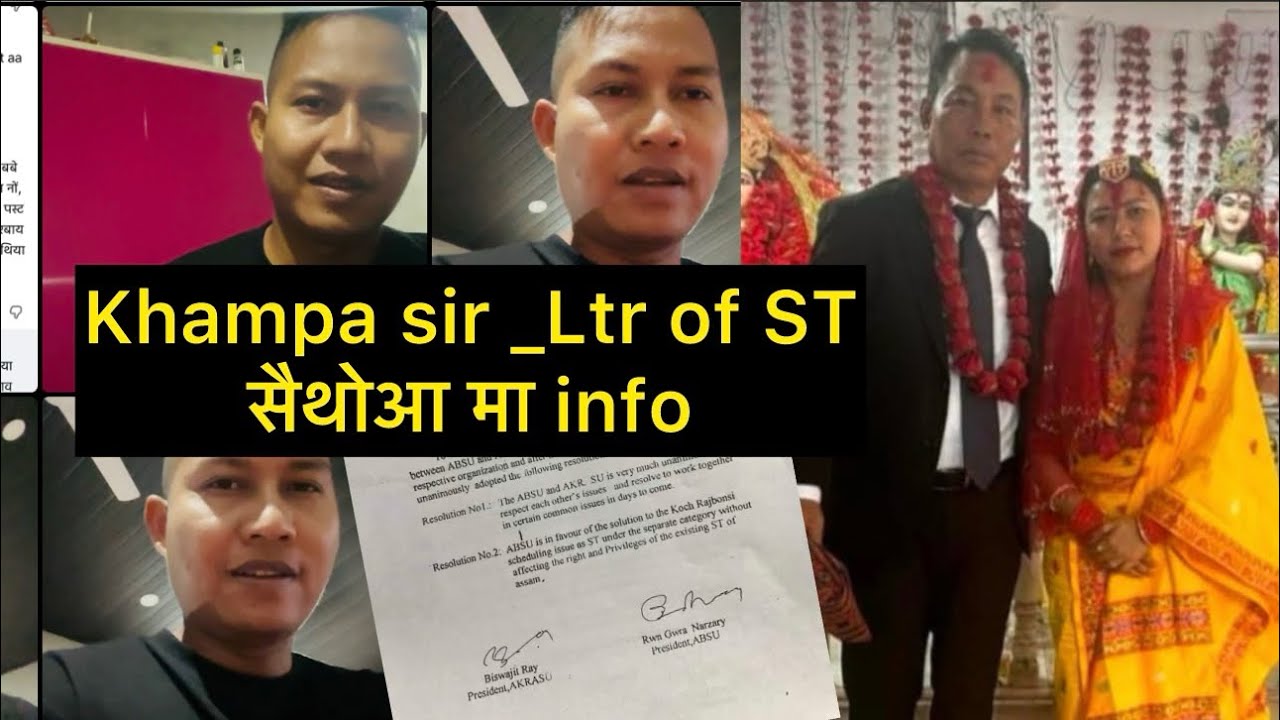 Khampa sir _Ltr of ST सैथोआ मा info