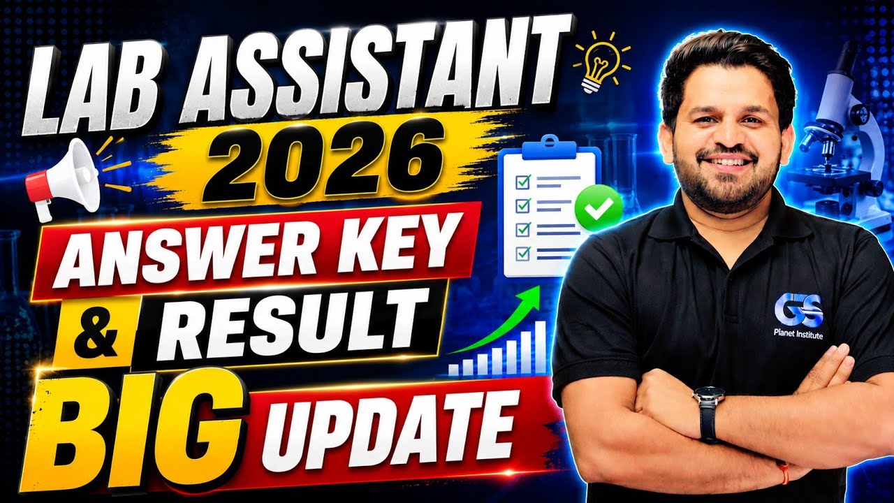 📢Lab Assistant Result Date 2026 | Official Update | Lab Assistant New Notification #labassistant2026