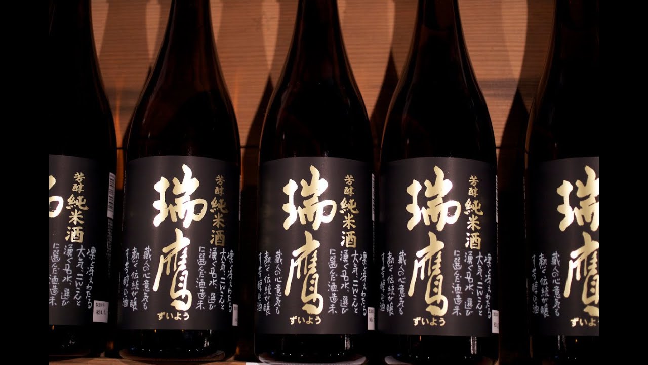東肥大正蔵！熊本の酒 瑞鷹 蔵元販売所