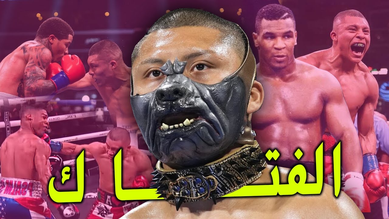 История смертоносного боксера Айзека Круза, мастера сокрушительных нокаутов, и его боя с Джервонт...