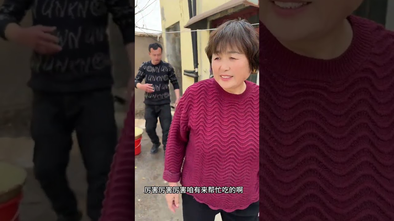 人多吃饭香#我们一家的平淡生活 #农村生活 #家和万事兴