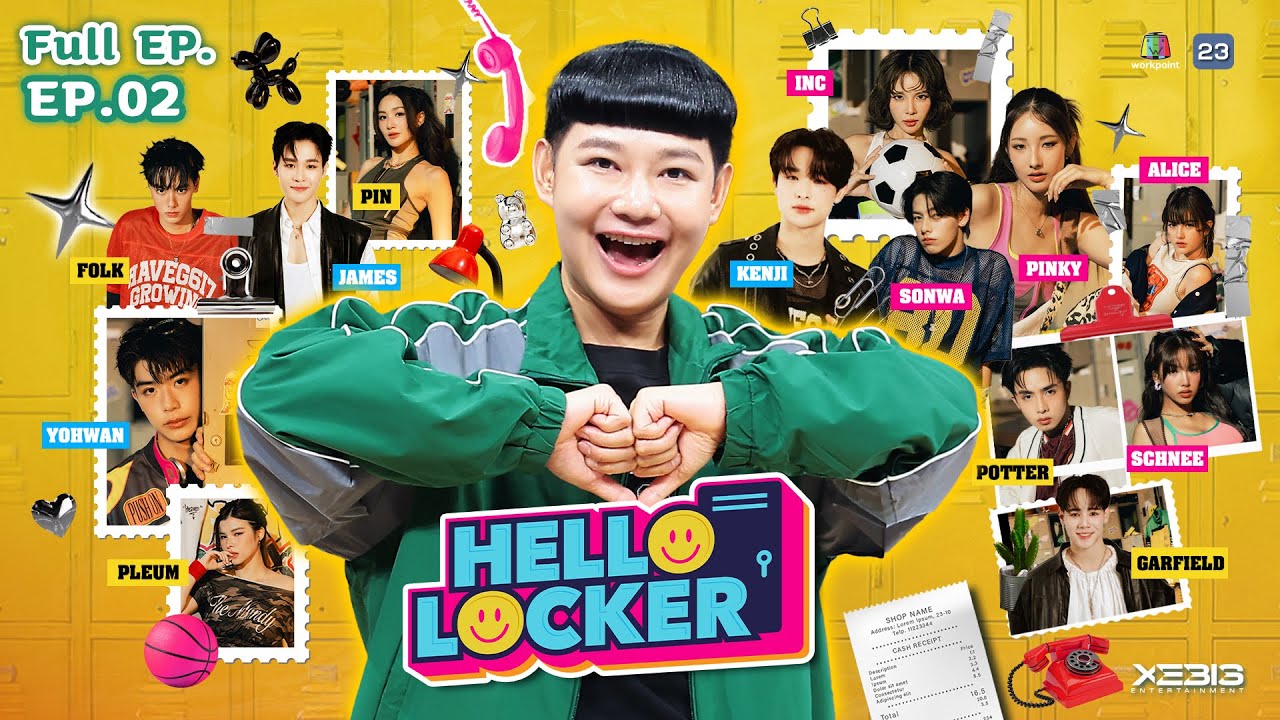 รายการ HELLO LOCKER 🌟 | EP.02 | 2 ก.ย. 68 | Full EP