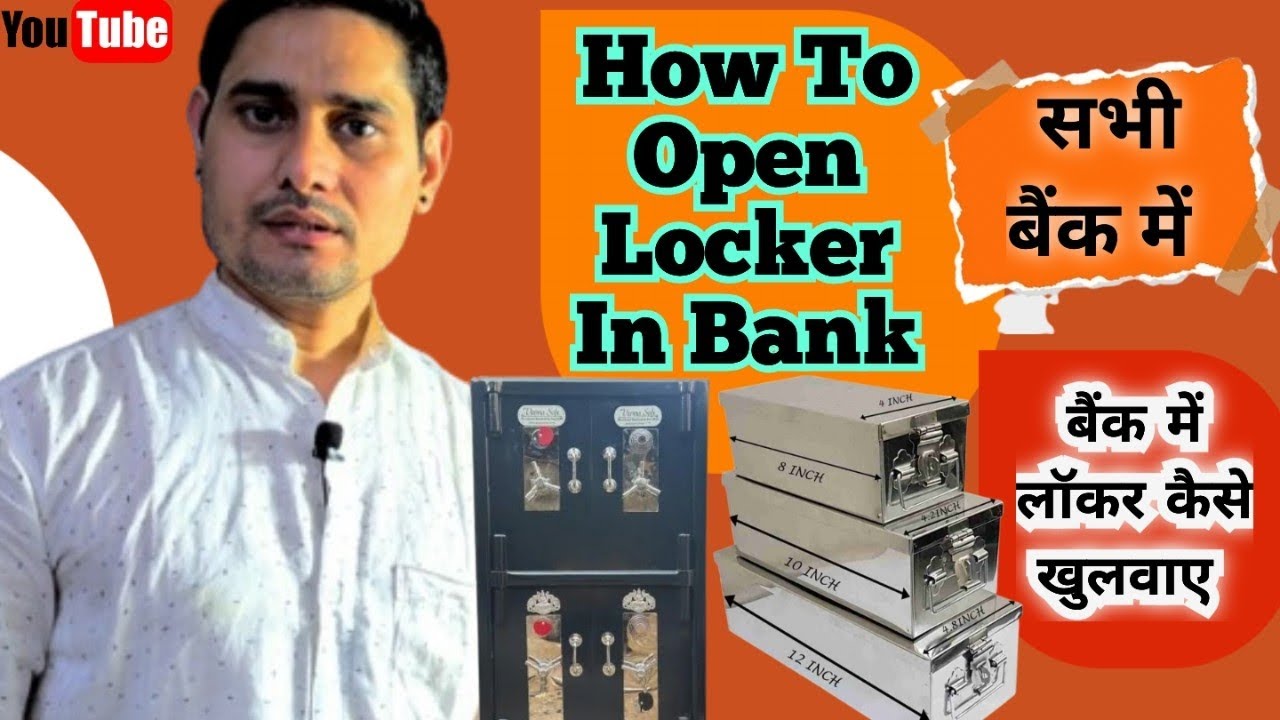 Bank Me Locker Kaise Khulwaye | How to Open Locker In Bank | All Banks  #banklocker #locker #money