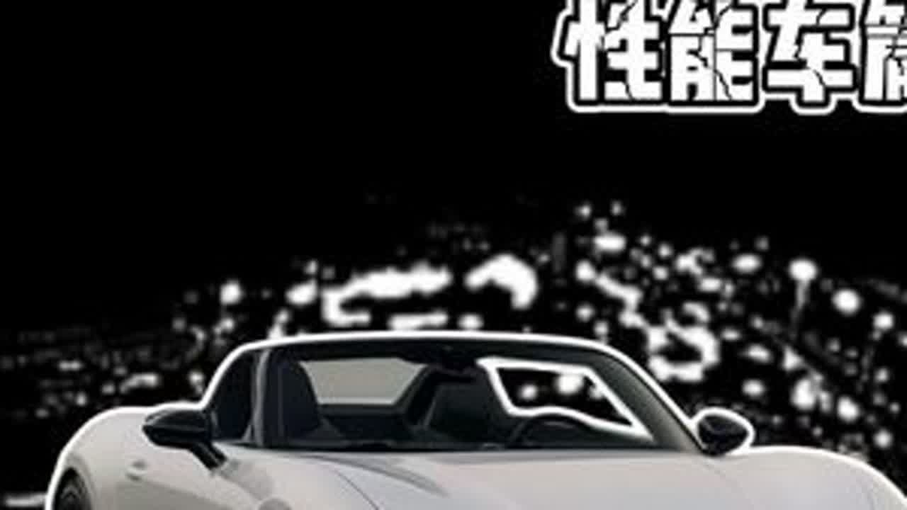 2026 年了，你的性能车是值得长期持有还是短期拥有#奥迪S4  #911 #丰田86 #斯巴鲁Brz #dou是好车
