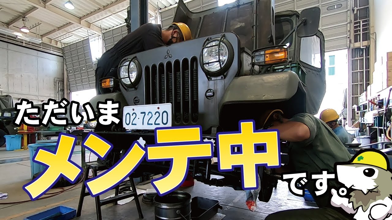 【自衛隊】ずっとスタンバってます【７連隊公式】