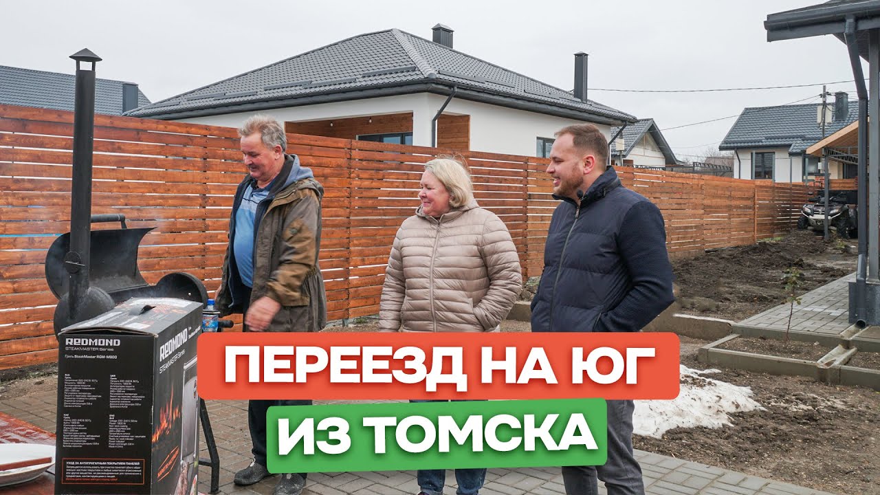 ⭐️ Комфортный одноэтажный дом 100 м2 в ст.Гостагаевская - Отзыв.