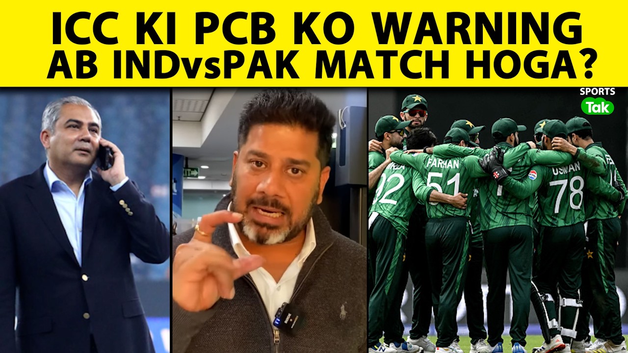 Vikrant Gupta: ICC asks PCB the reason for invoking Force Majeure, Boycott Nahi Karega Pak? |T20 WC