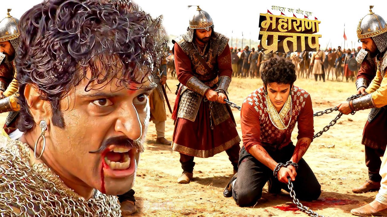 मुगलो की सैनिक से कुंवर प्रताप की जान बचाने आए राणा उदय सिंह || महाराणा प्रताप || New Episode 2026