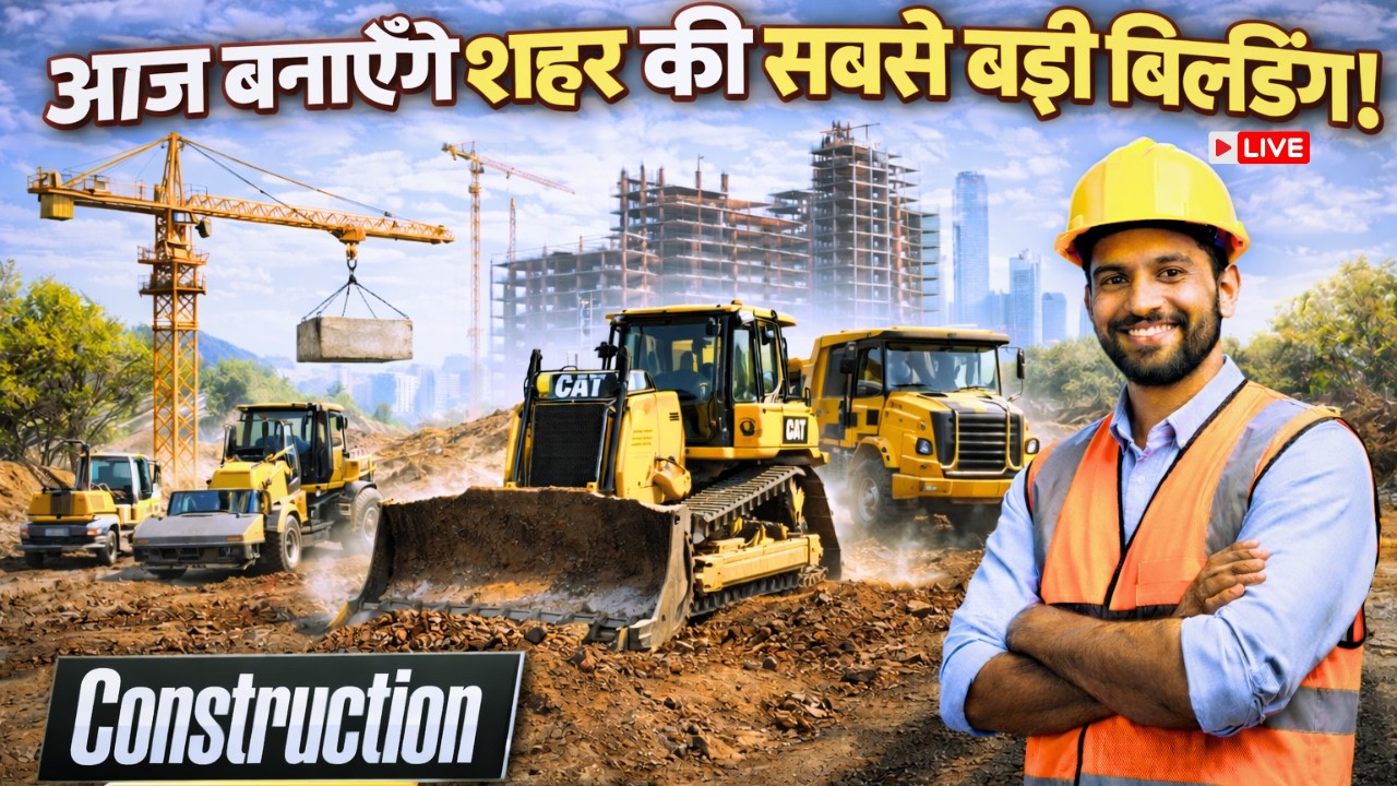 BUILDING A CITY FROM SCRATCH! With Shreerudra | LIVE 🔴। Road to Sub 1000 | #constructionsimulator