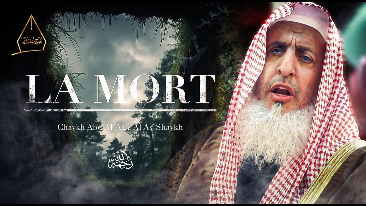 Se préparer ou regretter. Rappel émouvant de notre défunt Shaykh Abd Al-Aziz Al As-Shaykh