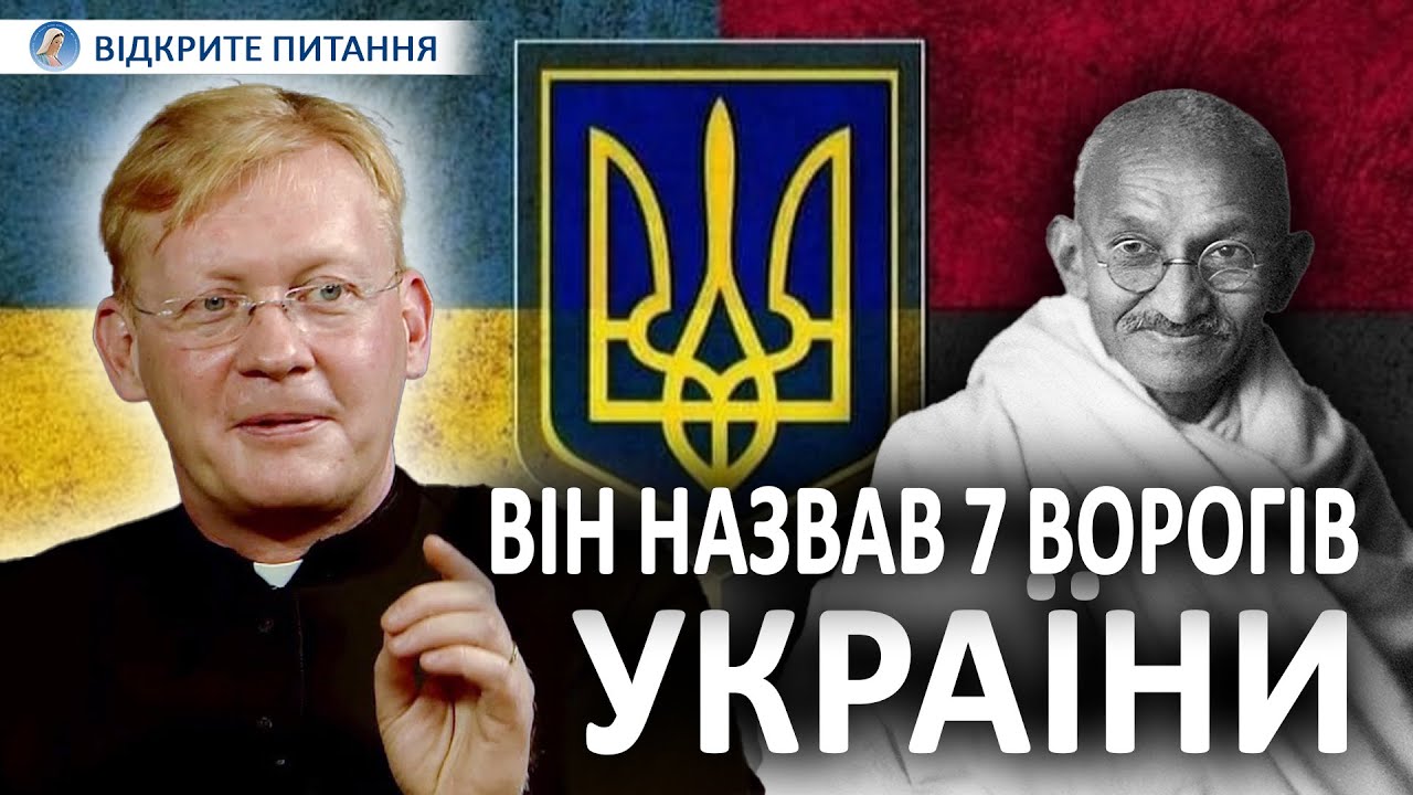 Вони НИЩАТЬ нашу державу || Отець Олексій САМСОНОВ