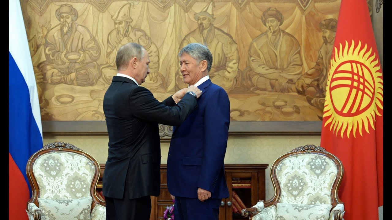 Алмазбек Атамбаев стал кавалером ордена Александра Невского