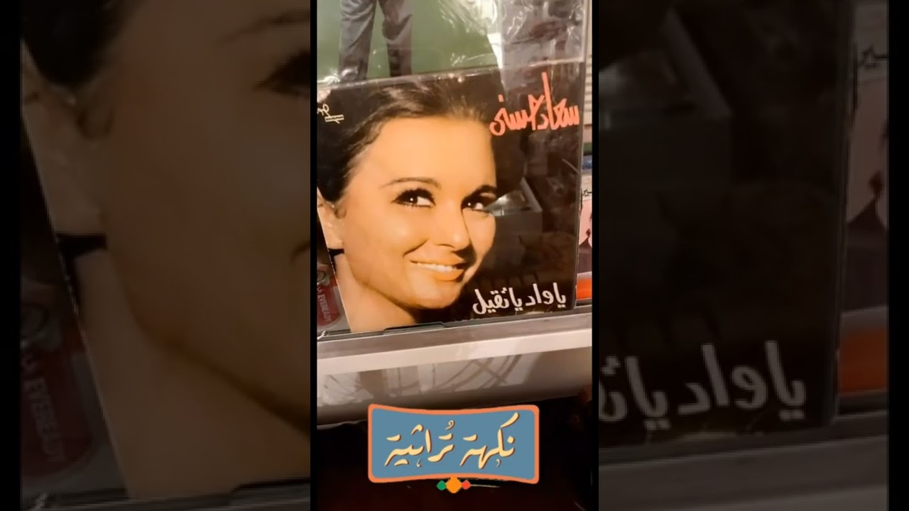 مجلس بدر الدحيم ابو راشد استغلال للسطح جميل👌