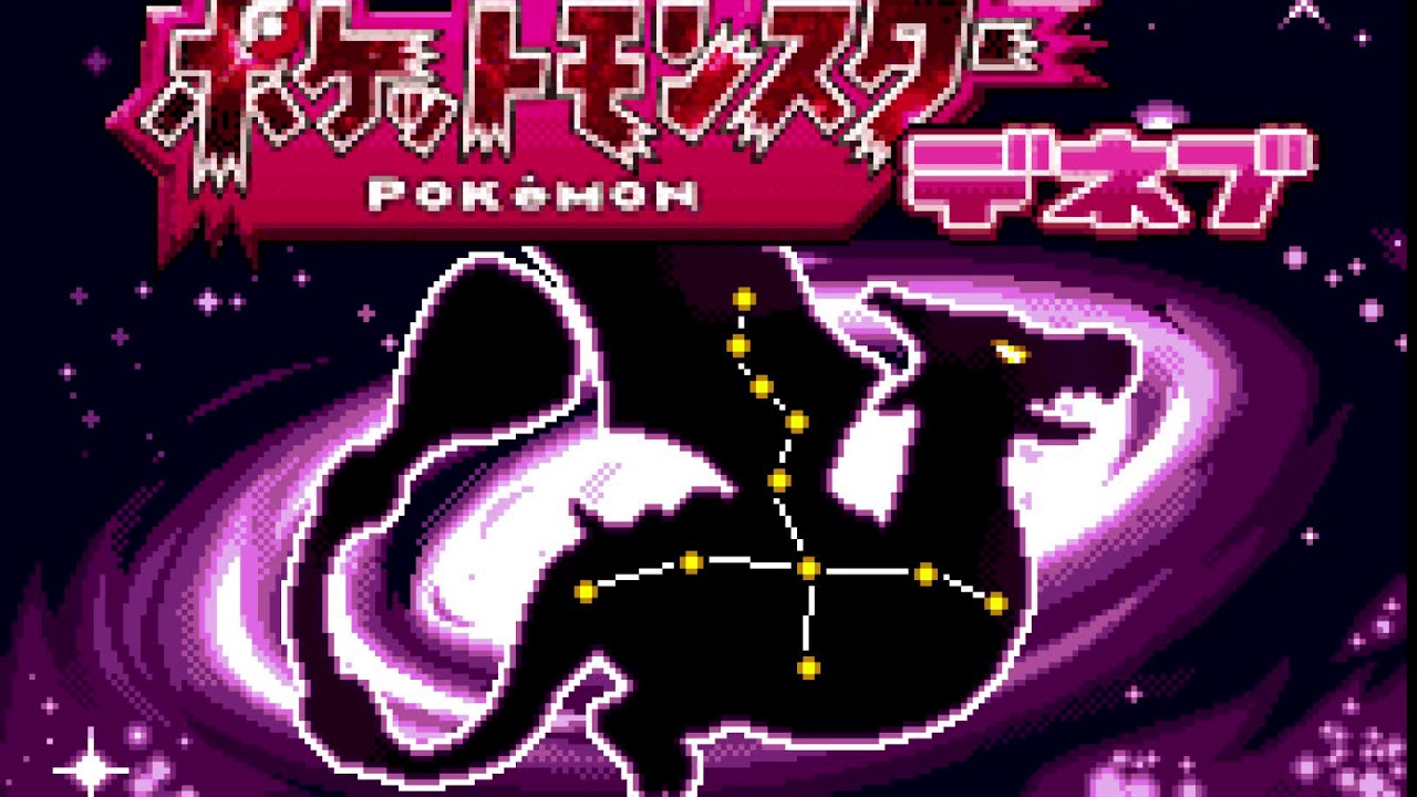 Battle! (Gym Leader Battle) - Pokémon Procyon & Deneb OST