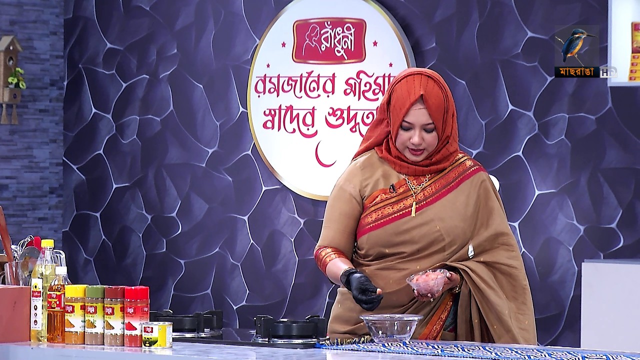 সেরা রাঁধুনী সায়মার  ‘চিকেন ফাহিতা’ রেসিপি | Sayma Binte Hanif | Special Recipe