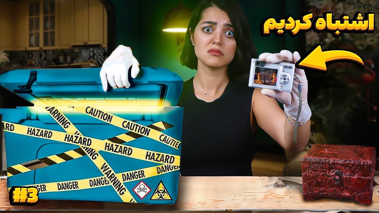 از دارک وب جعبه خریدیم 🤹‍♀️ اشتباه کردیم (هشدار)