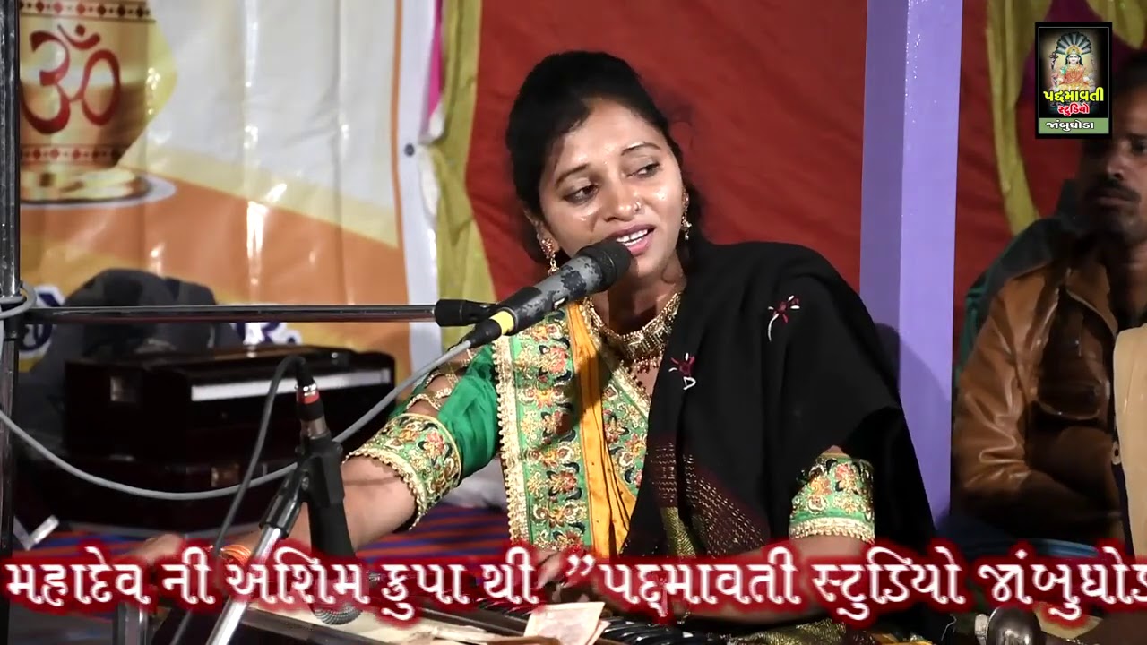 સંત પધાર્યા સજની રે ll Savita Rathva ll Kameshvar Mahadev Mandir Nanavat Ta-Nashvadi ll 2020