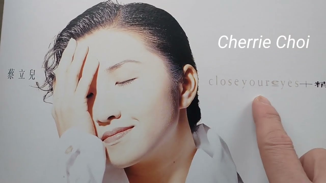 香港隊派膠 : (Side A)蔡立兒 Close your eyes ,留下你一會,  絕戀, 怎麼 #HongKongPop #CantonPop