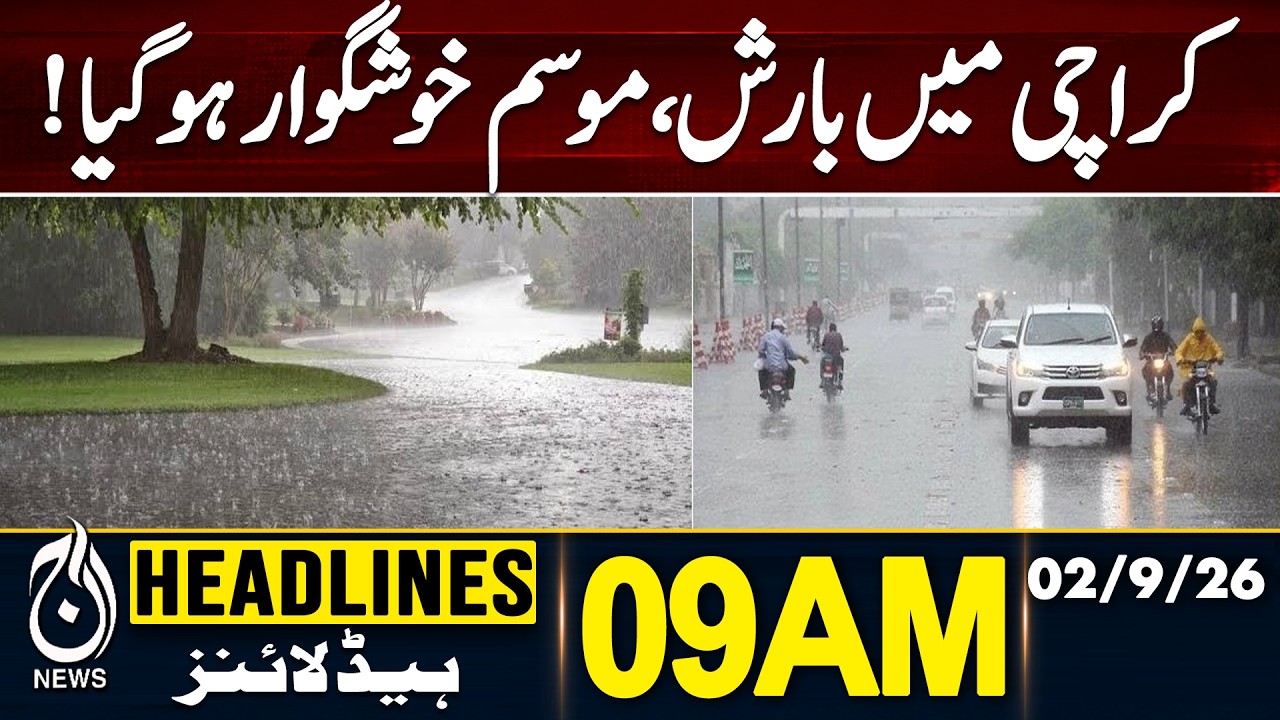 Heavy Rain | Light Drizzle Brings Pleasant Weather to Several Karachi Areas | 9AM HEADLINES 02 SEP