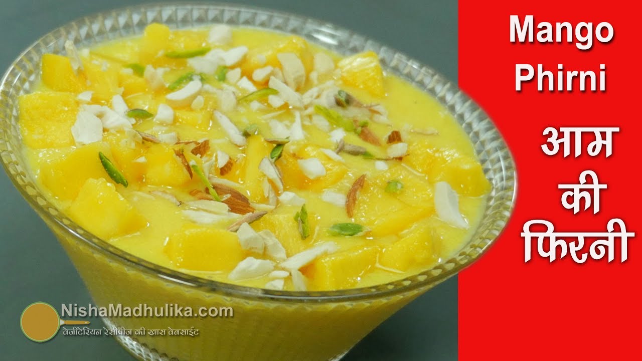Mango Phirni Recipe | आम की फिरनी । Aam Phirni Quick Recipe