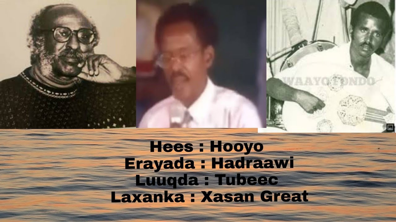 Heesta Hooyo - Maxamed Saleebaan Tubeec Aun