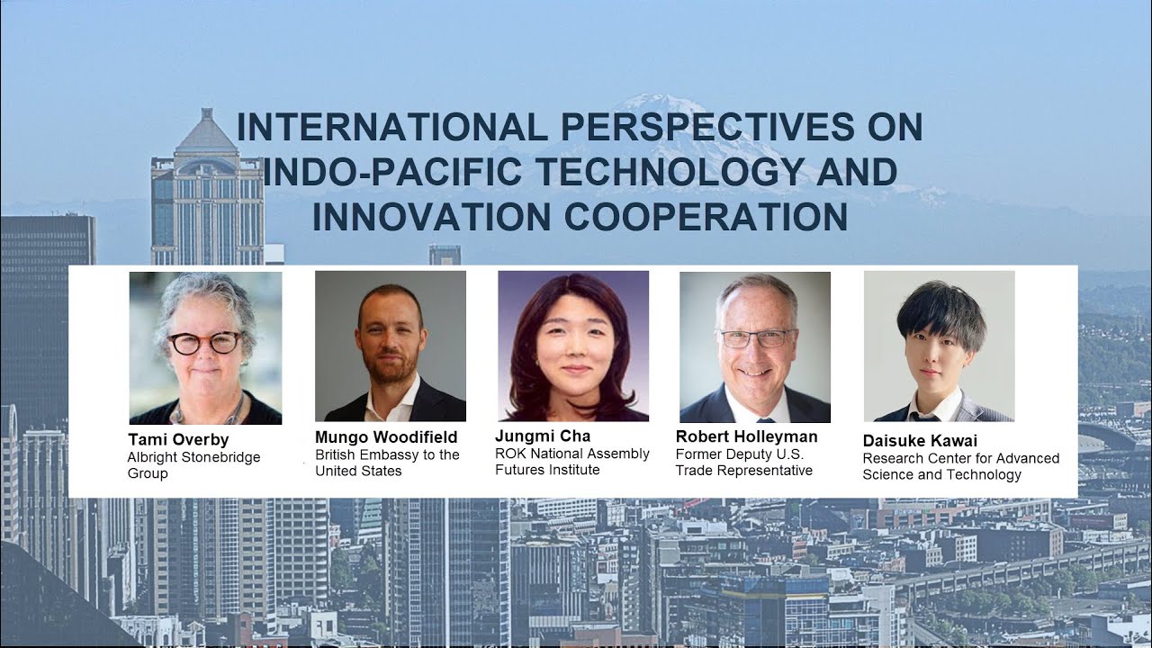 2025 Pacific Technology Policy Conference: Panel 1