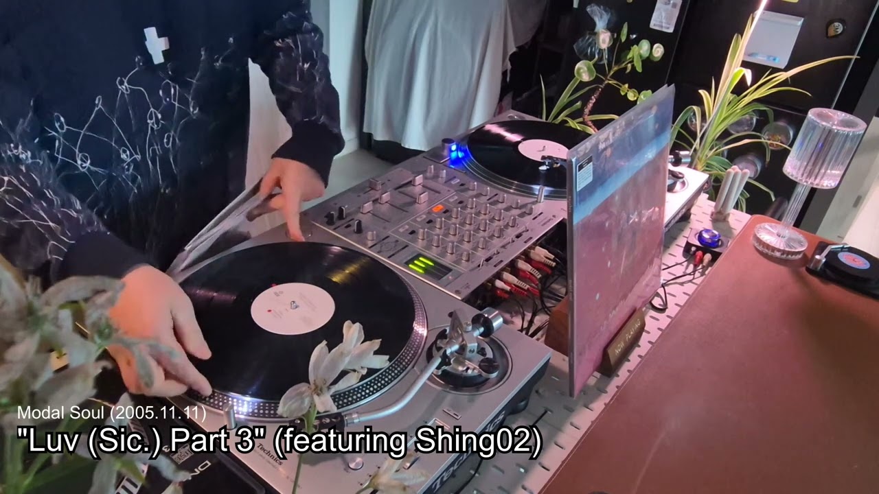 Nujabes Vinyl Mixset