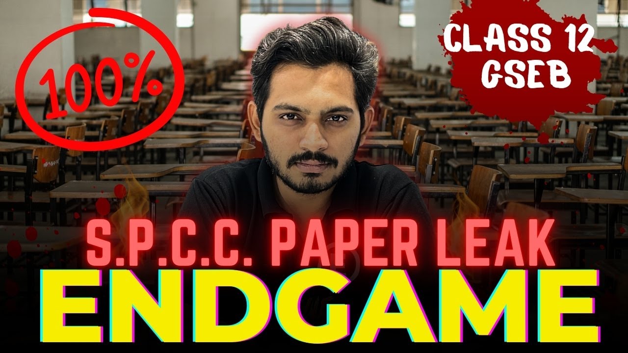 March 2025 Board Exam | S.P.C.C. ALL I.M.P. Questions | Std 12 Commerce! Stream For All Medium| PROF