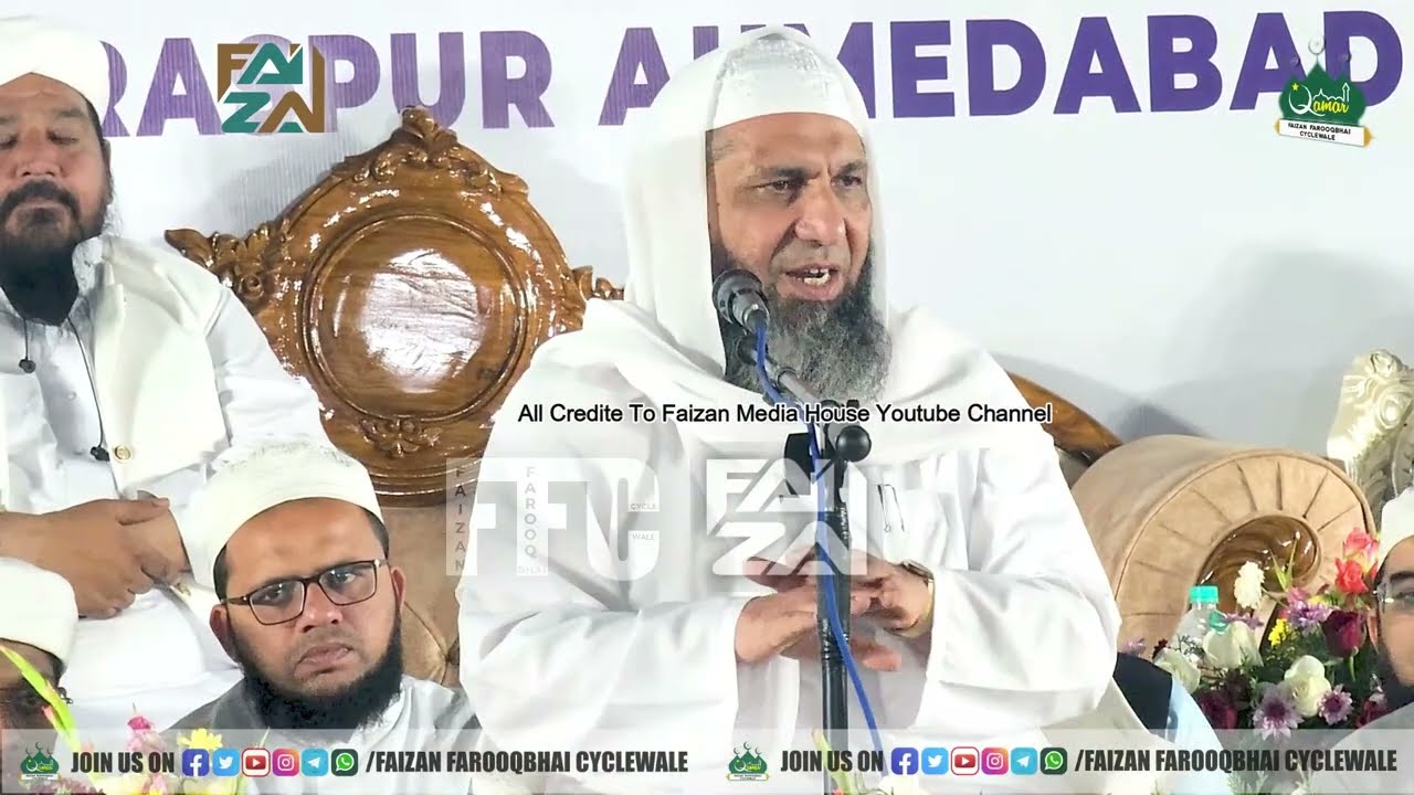 Shaikh Hanif Sahab Luharvi | Salana Jalsa |Video Bayan | @ Jamia Faizanul Quran,Ahmedabad  23-2-2024