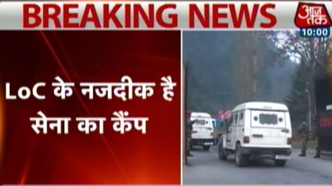 5 jawans, 2 policemen dead in ongoing attack on Army camp in Uri