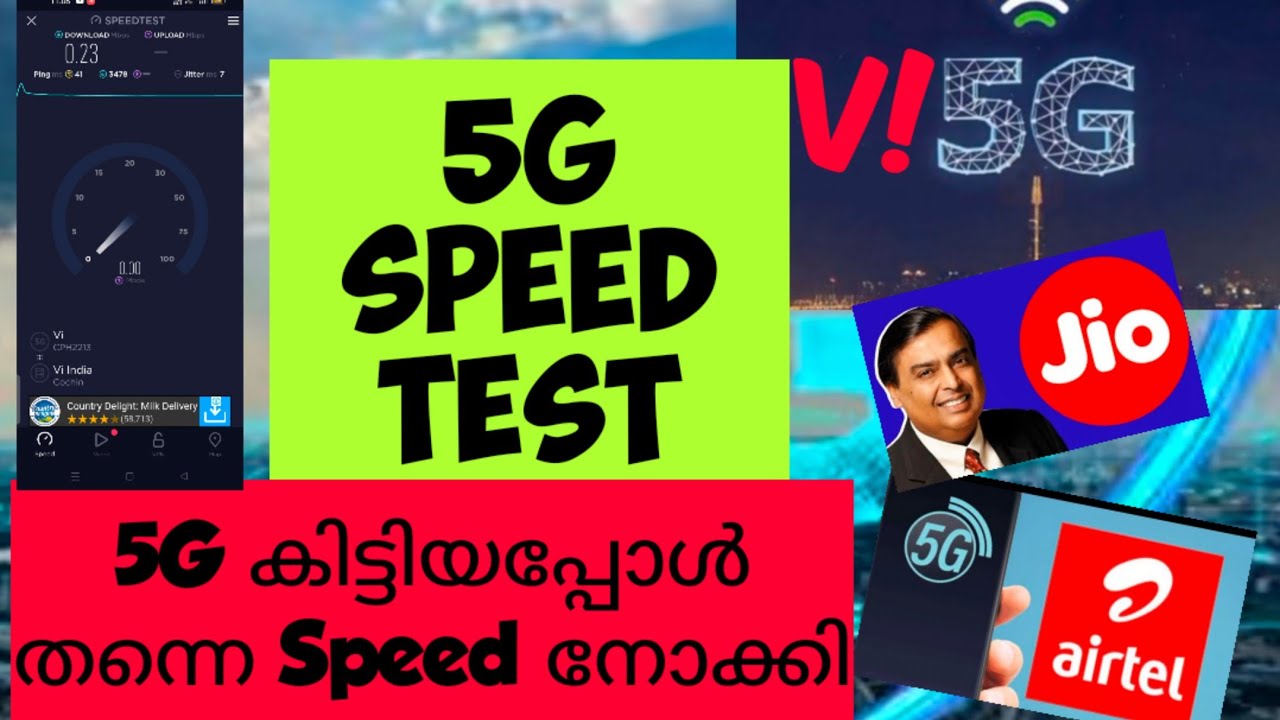 5G Speed Test Malayalam Using Ookla app