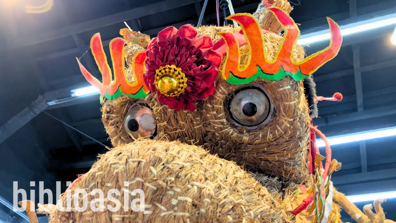 Home of the Fire Dragon | BiblioAsia Reels