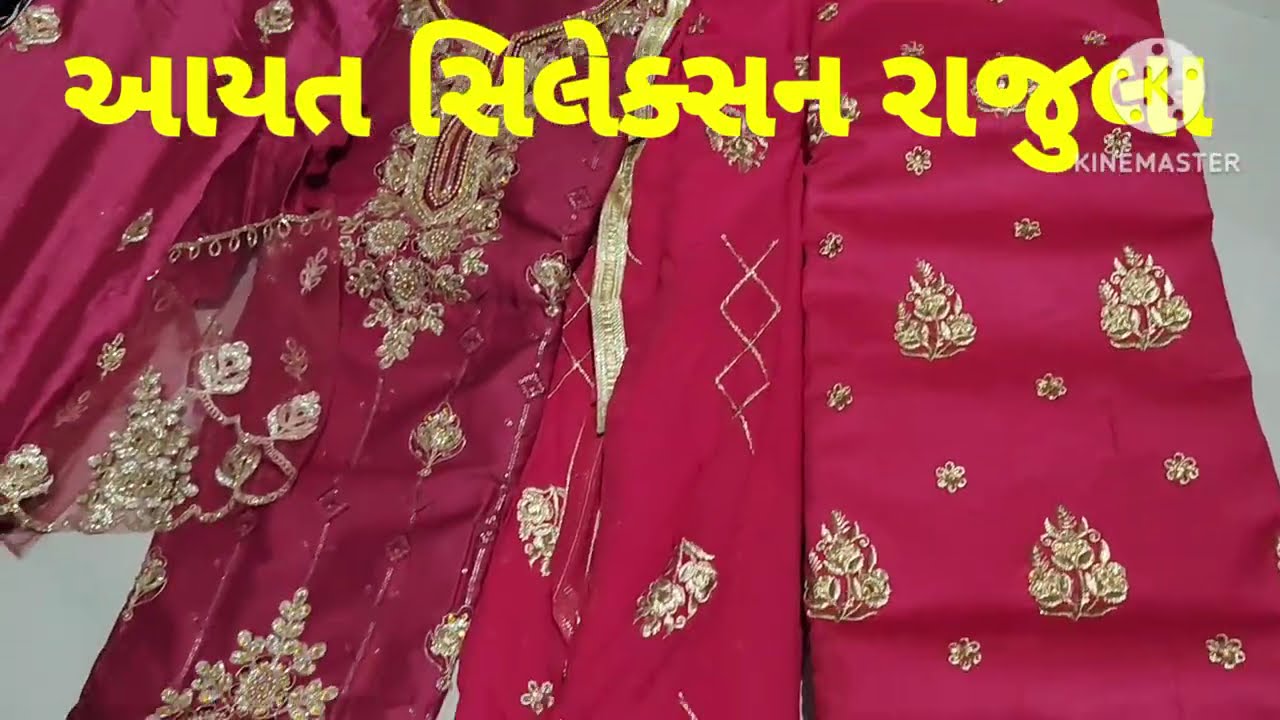 Aayat Selection Rajula Readymades Cloth Seller and Wholesale Retailer Ladies Ware Collection 
