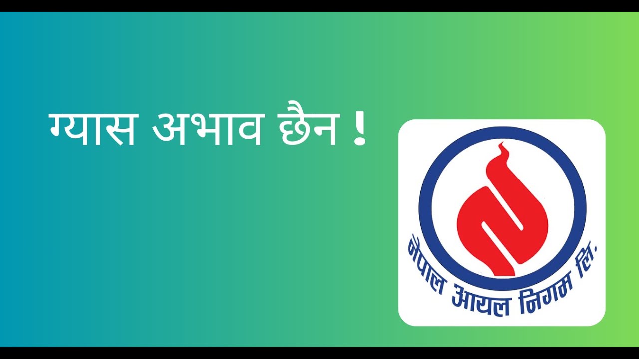 Shortage of Gas Cylinders in Nepal?? Real or artificially created for increasing the demand #gas