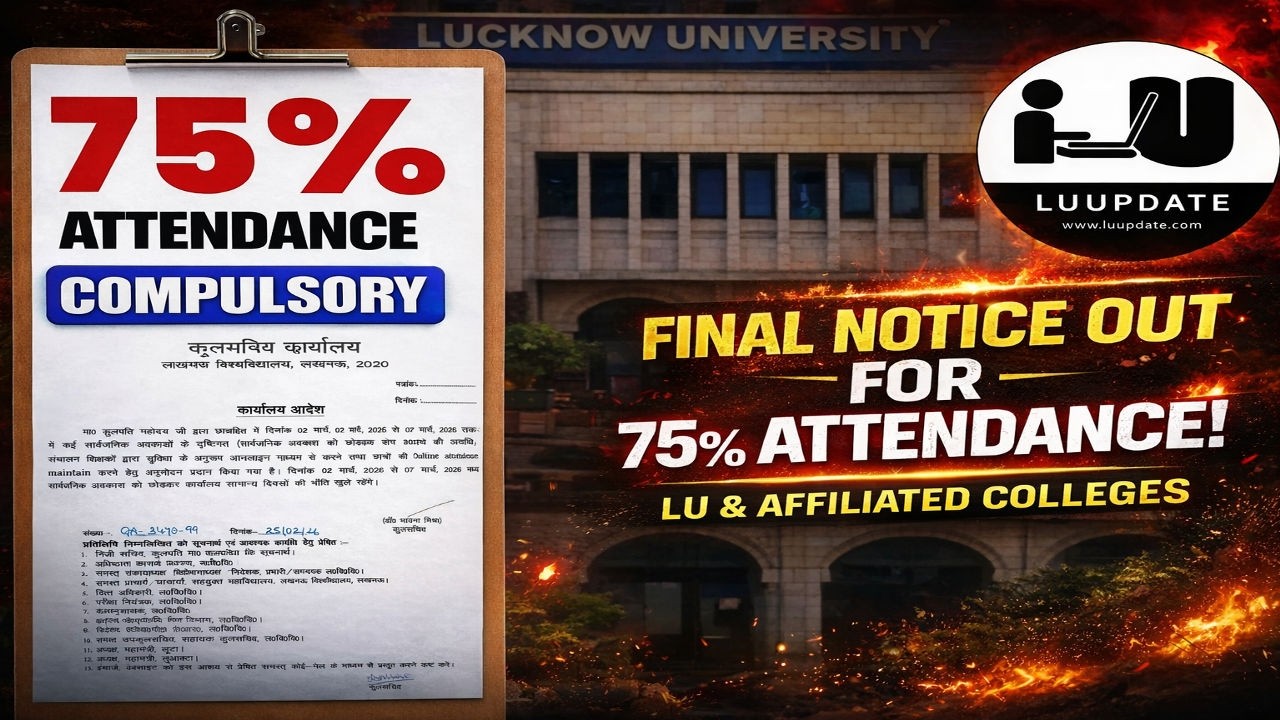 Lucknow University 75% Attendance Compulsory 🔥 Final Notice Out | Colleges Latest Update 2026