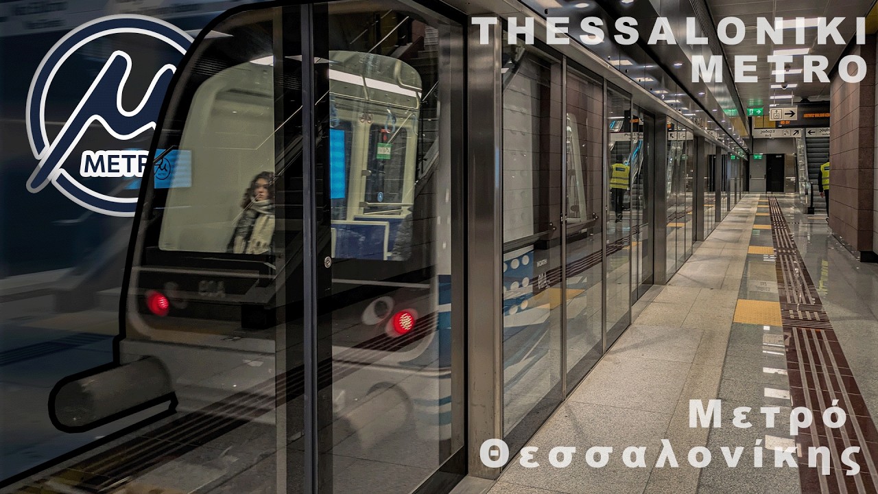 🇬🇷 Thessaloniki Metro - Brand New European Metro / Μετρό Θεσσαλονίκης (2024) [4K]