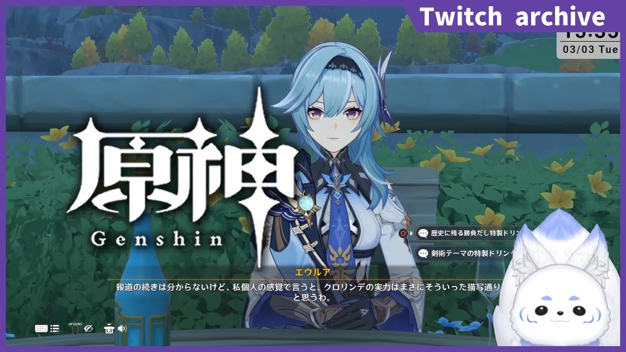 【原神】モンドイベント！！