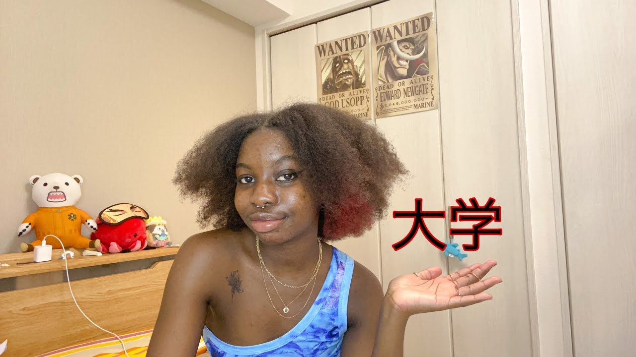 ENTRER À L'UNIVERSITÉ AU JAPON  ||COVID EDITION